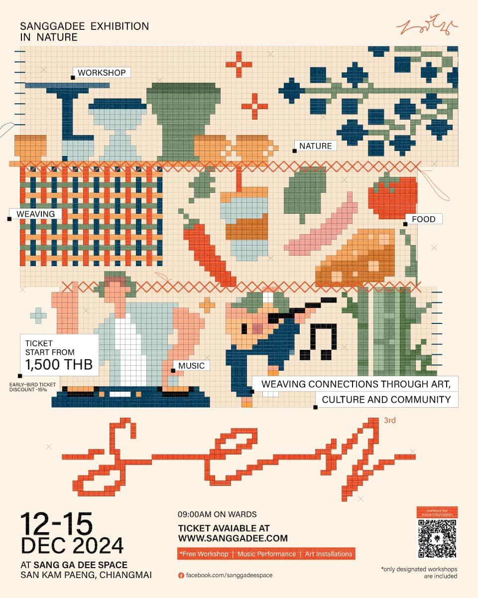 SEN 2024 poster: a cross-stitch style illustration of workshops, weaving, food and music, 12–15 December 2024 at Sang Ga Dee Space